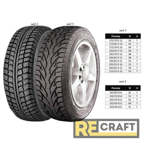 Matador MP 50 Sibir Ice 175/65 R14 82T (шип) Matador MP 50 Sibir Ice 175/65 R14 82T (шип)